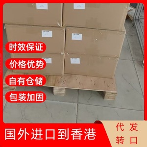 Lianshuncheng Ups Us Express a Hong Kong, Agente de Logística de Carga Aérea Internacional y Despacho de Aduanas - Product Image 4