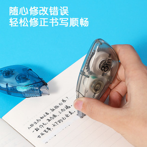 Ruban correcteur Deli 5 mm 8 m, lisse et portable, pour le bureau et les étudiants - Product Image 4