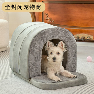 Semi Circle Dog <b>House</b> M 60x40x42 L 70x44x48 Warmth Enclosed Pet <b>Bed</b> For Small Dogs Four Seasons Use - Product Image 1