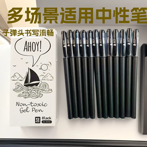 Liu Yuanjin Test2 <b>Pen</b> 0.5mm Bullet Tip Water Based Ink For Office Study Exam Writing Blue Black Red Colors - Product Image 4