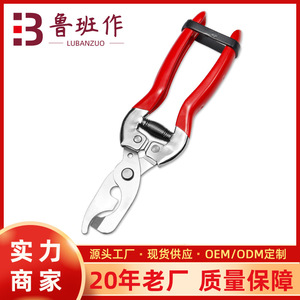 Lu Ban's Work Bypass <b>Pruner</b> Stainless Steel 10-20 Mm Red Butterfly For Fruit Trees Flowers Plants - Product Image 5
