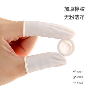 FaSoLa Rubber Finger Cots Textured White 100 Pieces For Tattooing Makeup Removal Waterproof Non Slip Disposable - Product Image 3