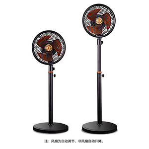 Ventilateur de sol haute puissance pour usage domestique, circulation d'air à turbine, fonctionnement silencieux, 3 vitesses réglables - Product Image 3