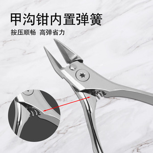 Stainless Steel Cuticle Pliers Double Head For Dead Skin Removal Adults Durable Manual Nail Tool - Product Image 3