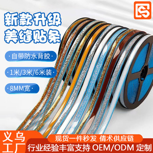 Sellador de Juntas para Cocina, Impermeable, Resistente al Aceite, Cinta Antiincrustante para Estufa y Fregadero, Cinta de PVC para Baño, Color Sólido, Adhesivos 3D para Pared - Product Image 2