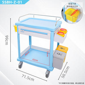Sishubanghu New Hospital's Mobile Medical Cart Chinese-Style Information Management Treatment <b>Vehicle</b> <b>Emergency</b> Medical Supplies - Product Image 2