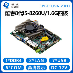 Placa Base Industrial Yentek Mini ITX de 10.ª Generación, I5 10210U/8260U, Doble LAN, 6 SATA, DDR4 de Canal Único - Product Image 4