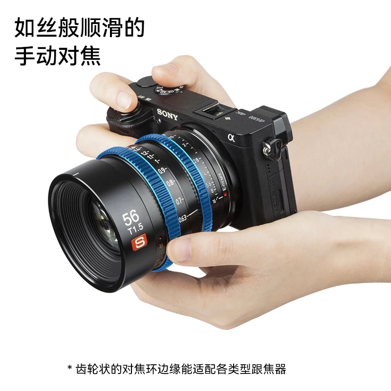 Viltrox S 23mm T1.5 - Manual Focus Cinema Lens for Sony E Mount