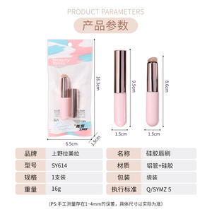 Lmltop Lip <b>Brush</b> Transparent Silicone Portable Makeup <b>Brush</b> With Cap Aluminum Tube Stick Single Pack SY614 - Product Image 2