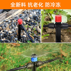 Cabezal de Aspersión con Picos de 13 cm, Ajustable, para Inserción en el Suelo, Herramienta de Riego para Jardín y Árboles Frutales - Product Image 5