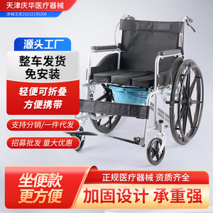Silla de Ruedas Plegable de Acero al Carbono, Manual, Ligera y Resistente para Personas Mayores y Discapacitadas con Freno en U - Product Image 3