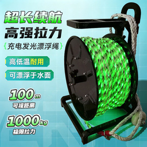 Corde de sauvetage flottante réfléchissante Huabang, corde de guidage lumineuse pour l'exploration des grottes, corde réfléchissante pour le sauvetage d'urgence et - Product Image 5