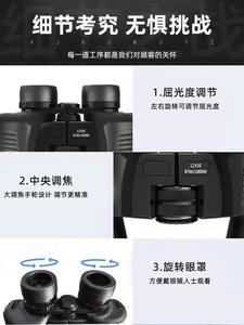 Binóculos 20x50, alta resolução, alta potência, banda larga e verde, telescópio para adultos ao ar livre - Product Image 3