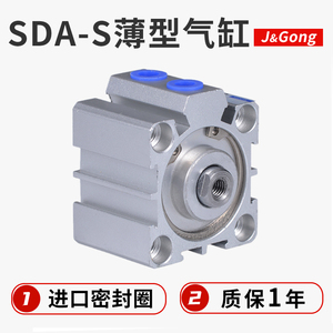 กระบอกลมนิวแมติกแบบบาง J&Gong Sda-S ขนาด 20 25 32 40x10 20 30 40 50 100 พร้อมคุณสมบัติแม่เหล็ก - Product Image 4