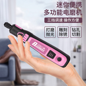 Pinkbay Mini Electric Grinder Rechargeable 3.7V 5V Lithium Battery Grinding Polishing Cutting Diy Tool - Product Image 4