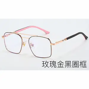 Fashion Women Glasses Double Beam Frame Clear Metal Square Eyeglasses Frames Kids Optical Frames Eyeglasses For Unisex