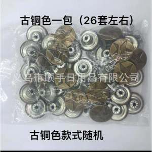 Boutons classiques en métal pour jeans, logo étoile ronde en relief, placage pour la réparation de vêtements et de chaussures - Product Image 4