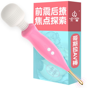 Vibrador masajeador de punto G, estimulador de clítoris eléctrico rosa y blanco, juguete sexual para mujeres - Product Image 5