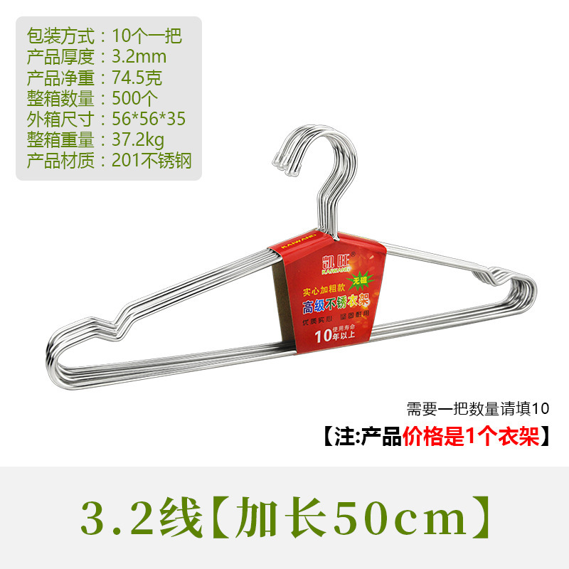 3.2 line, 50cm