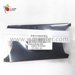Diviseur de fontaine d'encre pour machines offset WD 91.008.013F 91.008.014F SM102 CD102 SX102 CX102 SO102, référence MV.025.468, Pièces d'impression offset - Product Image 2