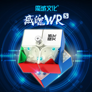 <b>Magic</b> Domain Culture Power WRS 2x2 Magnetic Rubik's <b>Cube</b> Smooth Adjustment Speed Competition <b>Cube</b> - Product Image 1