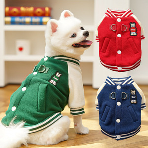 Chaqueta de béisbol para perros, abrigo de lana, ropa de invierno para mascotas, para Teddy, Schnauzer, Bulldog Francés, Pug, diseño a rayas - Product Image 3