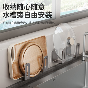 Soporte para tapas de ollas, montado en la pared, sin perforaciones, almacenamiento sin taladros para cocina, organizador de tapas de ollas y tablas de cortar. - Product Image 4