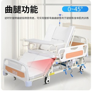 Lit médicalisé manuel avec fonction de flexion des jambes pour personnes âgées et patients paralysés, usage à domicile - Product Image 1