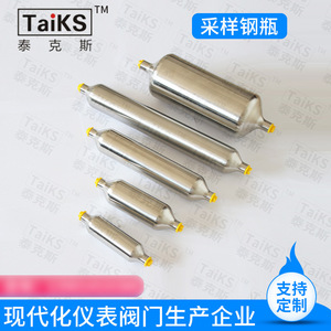 Cilindros de Muestreo de Gas Licuado de Petróleo de Acero Inoxidable al por Mayor - Product Image 3