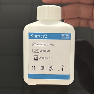 Kit per Test di Chemiluminescenza Snibe, Reagenti per Vitamina B12, TPSA, FT3, FT4, TSH, E2, Compatibili con Analizzatori di Laboratorio Serie Maglumi - Product Image 3