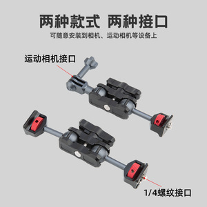 ขายึดกล้องแอคชั่น อลูมิเนียมอัลลอยด์ สกรู 1/4-20 แบบพกพา พับเก็บได้ - Product Image 4