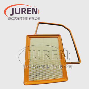 Filtre à air Juren pour Byd Han Dm I Hybrid 1.5T, taille standard avec joint d'étanchéité - Product Image 1