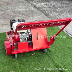 Máquina barredora de césped a gasolina para limpieza de campos de fútbol - Product Image 3