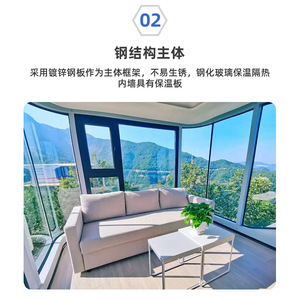 Casa contenedor habitable de diseño moderno, tipo villa, integrada en una cabina móvil con forma de cápsula espacial, para uso hotelero. - Product Image 4