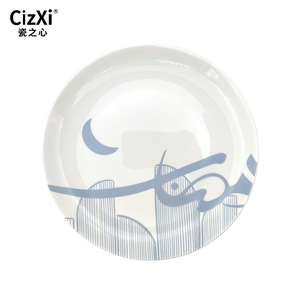 <span class=keywords><strong>2025</strong></span> Thân Thiện Với Môi Hồi Giáo Eid Mubarak Ramadan Trang Trí Pastry Phục Vụ Khay Gốm Lưỡi Liềm Mặt Trăng Bữa Ăn Tối Tấm Đặt Cho Eid - Product Image 2