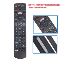 Control Remoto Universal RM-L1378 SPARK para TV LCD LED PANASONIC RCU056