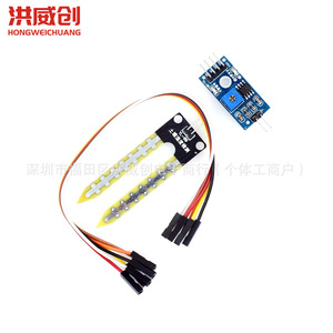 Module de capteur d'humidité du sol Hongweichuang HW-103C pour robots et véhicules intelligents - Product Image 1