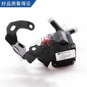 Bomba de agua electrónica Pierburg 1.6T para 3008 con soporte de hierro V763036880-01 - Product Image 1