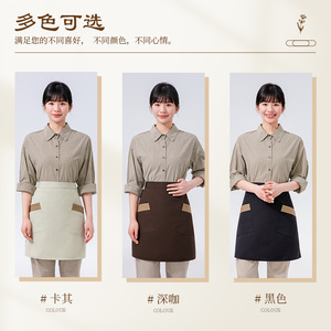 Waterproof Half-Length <b>Apron</b> For Waiters Waitresses <b>Kitchen</b> Use With Pockets One Size Polyester Solid Color - Product Image 3