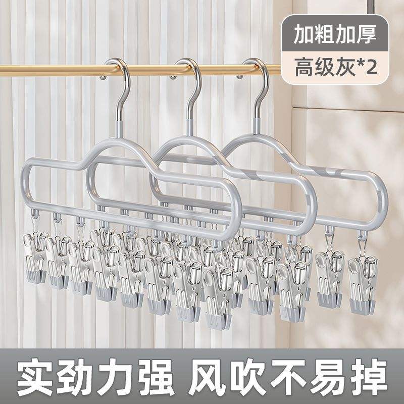 Gris Tranquille - Lot de 2 [Version Améliorée, Épaissie &amp; Extra Épaisse]