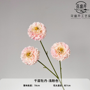 <b>Artificial</b> Peony Flowers <b>Bouquet</b> High Simulation Wedding Home Decor Pan Weaving Cloth - Product Image 3
