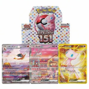 Boîte de boosters Pokémon Sealed japonaise Sv2A 151, scellée <span class=keywords><strong>en</strong></span> usine, collection comprenant des cartes Pokémon de Kanto scellées - Product Image 2
