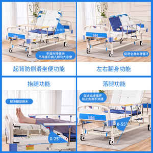 Cama de enfermería multifuncional Li Rong, individual y doble, de longitud media con barandilla para pacientes mayores y cuidado en el hogar - Product Image 4