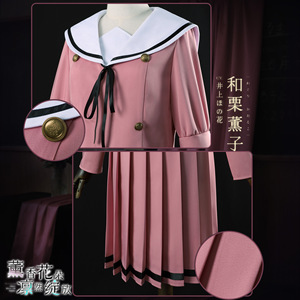 Disfraz de Cosplay de Kaoru, Uniforme Escolar Rosa Estilo Marinero, Disfraz de Anime para Juegos de Rol, Verano 2025 - Product Image 3
