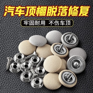 Clip Metálico Gris para Reparación de Techo de Auto, Hebilla de Fijación para Reemplazo de Tela, Marca Yilai Auto Parts - Product Image 2