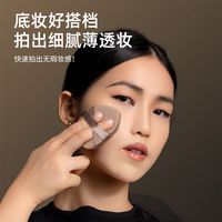 Big Dipper Air Cushion Puff Esponja para base Gota de agua Doble cinta Húmedo Seco Sin látex Belleza Maquillaje Esponja Blender Puff