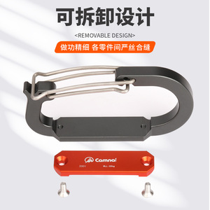 Camel Quickdraw Carabiner 2301 Gris pour l'escalade, l'alpinisme et l'équipement de sécurité - Product Image 4