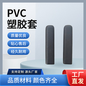 Manchon de protection en PVC enduit de plastique, manchon de protection pour vis filetées, capuchon en caoutchouc souple rond noir, extrémité isolante - Product Image 4