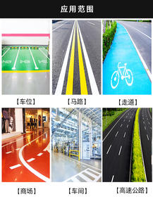 MARCADORA DE CARRETERA CON ACCESORIOS - Product Image 3