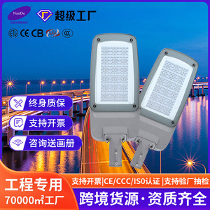 Lámpara de Calle LED para Exteriores Tipo III 10W, Cuerpo de Aleación de Aluminio, Alto Lumen, para Iluminación de Carreteras, Plazas y Ciudades - Product Image 2